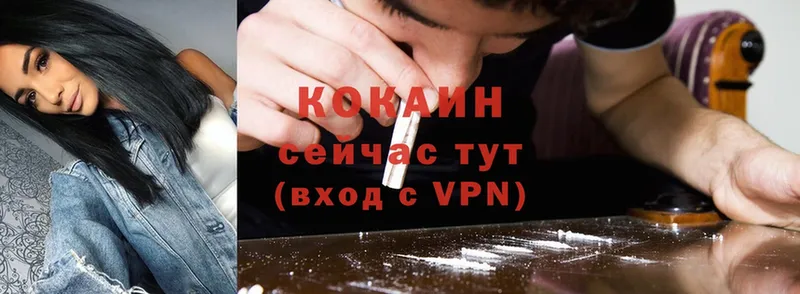 это как зайти  Благодарный  Кокаин VHQ 