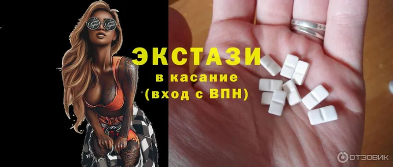 Экстази 300 mg  Благодарный 