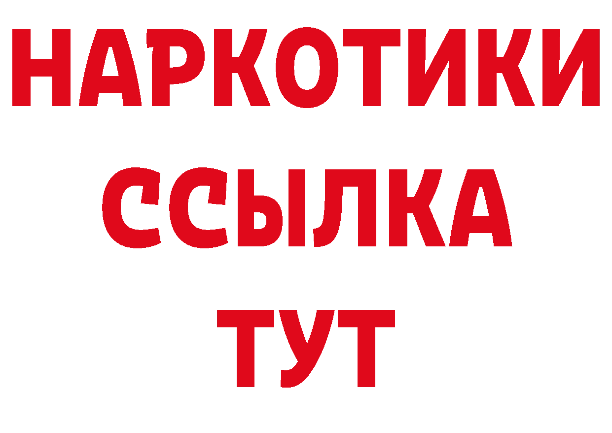 Где найти наркотики? площадка официальный сайт Благодарный