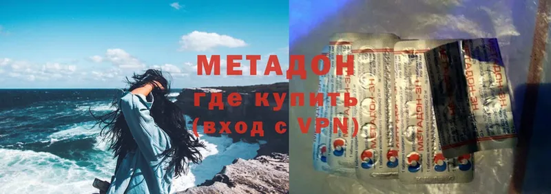 МЕТАДОН methadone  Благодарный 